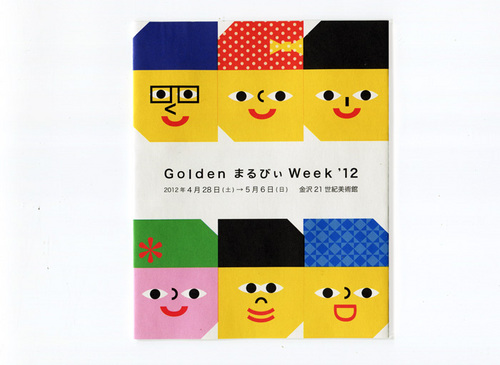 goldenmarubiweek12.jpg